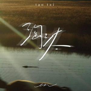 热久久国产欧美一区二区精品盗拍
